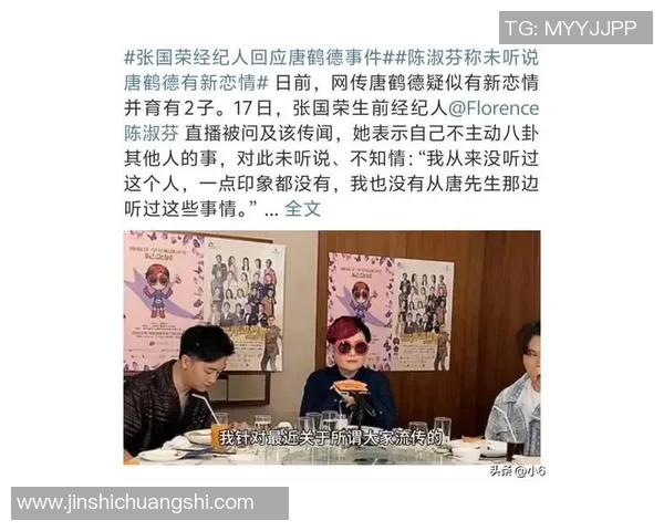 八卦爆料:球员交易被曝与明星传出绯闻