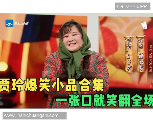 搞笑庆祝动作全场爆笑,视频点击破百万