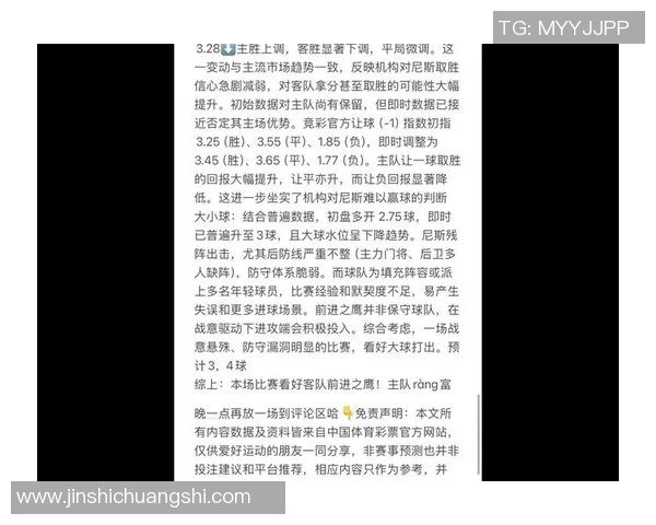 足球热搜:本周最受关注的比赛话题