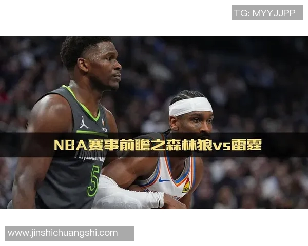 NBA今日赛程焦点赛事时间安排与精彩看点全解析
