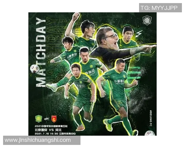 中超焦点对决广州迎战北京深度战术解析与关键胜负手分析